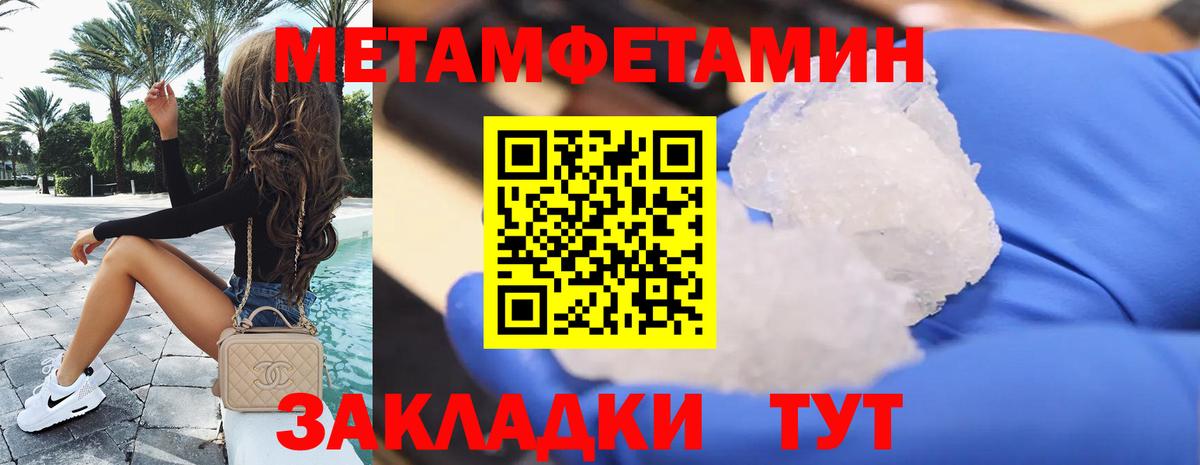 Амфетамин 97% Мелеуз