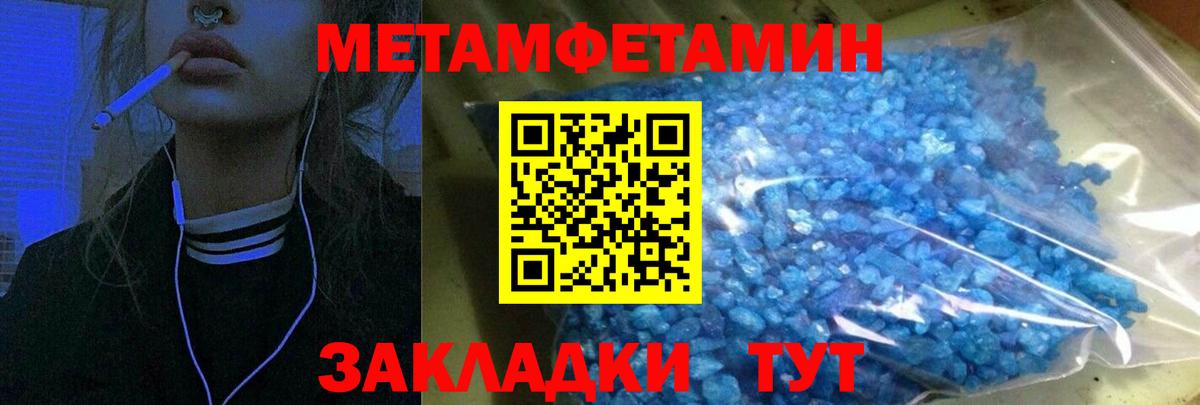 АМФЕТАМИН  Вход с VPN  Мелеуз  omg зеркало  Амфетамин  Amphetamine 98% 
