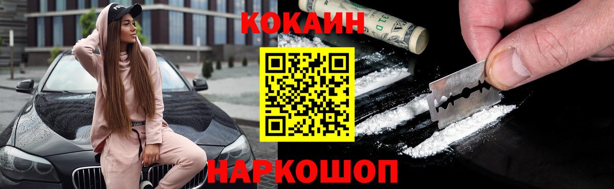 Cocaine Боливия Мелеуз