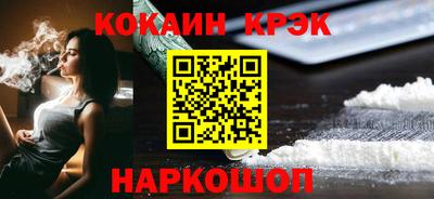 мефедрон Гусиноозёрск