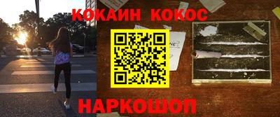 мефедрон Гусиноозёрск