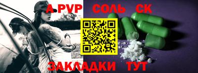 мефедрон Гусиноозёрск