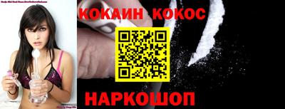 мефедрон Гусиноозёрск