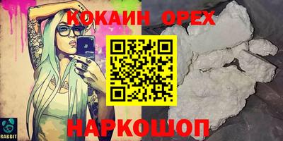 экстази Гусев