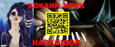 экстази Гусев