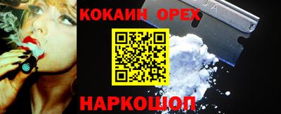 экстази Гусев