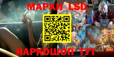мефедрон Гусиноозёрск