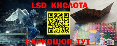 экстази Гусев