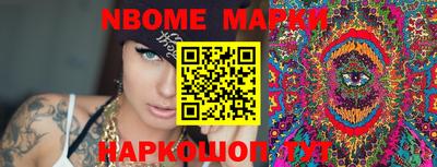 мефедрон Гусиноозёрск