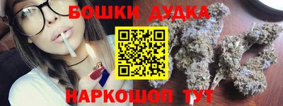 мефедрон Гусь-Хрустальный