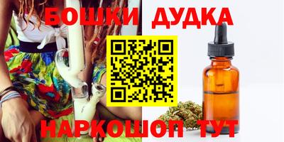 мефедрон Гусиноозёрск