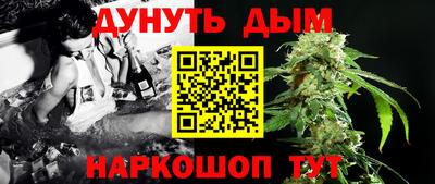 мефедрон Гусь-Хрустальный