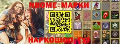 мефедрон Гусиноозёрск