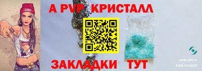 a pvp Туймазы