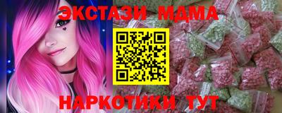 мефедрон Гусиноозёрск