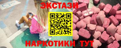 мефедрон Гусь-Хрустальный