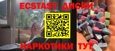 мефедрон Гусь-Хрустальный
