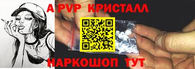 мефедрон Гусиноозёрск
