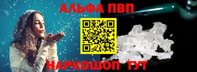 мефедрон Гусиноозёрск
