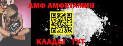 мефедрон Гусь-Хрустальный