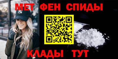 мефедрон Гусь-Хрустальный