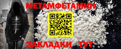 гашик Дубна