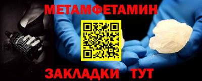 мефедрон Гусиноозёрск