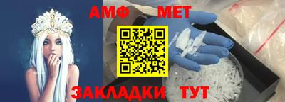 мефедрон Гусь-Хрустальный