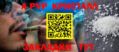 мефедрон Гусь-Хрустальный