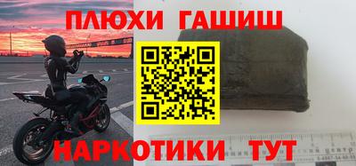 мефедрон Гусь-Хрустальный
