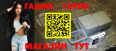 экстази Гусев