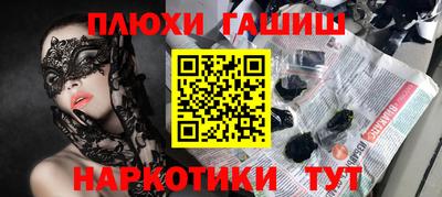 мефедрон Гусь-Хрустальный