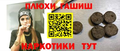 экстази Гусев
