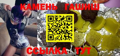 мефедрон Гусь-Хрустальный