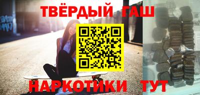 мефедрон Гусиноозёрск