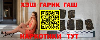 мефедрон Гусиноозёрск