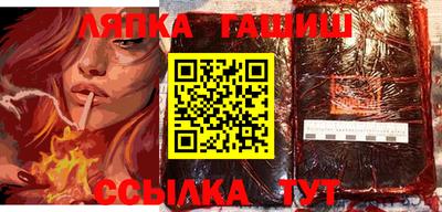мефедрон Гусиноозёрск