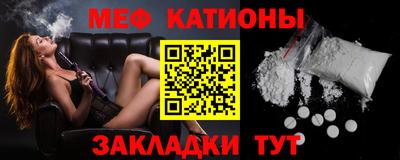 мефедрон Гусь-Хрустальный