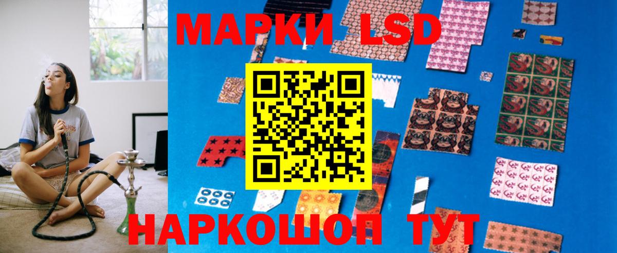 LSD-25 экстази ecstasy  LSD-25 экстази  Мелеуз  Лсд 25 экстази кислота  Вход с VPN 