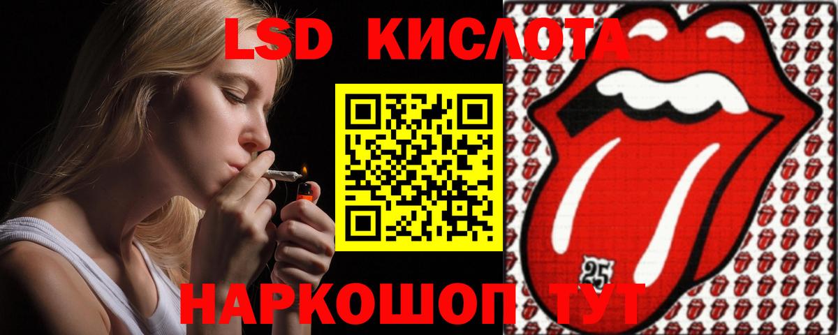 ЛСД экстази ecstasy Мелеуз