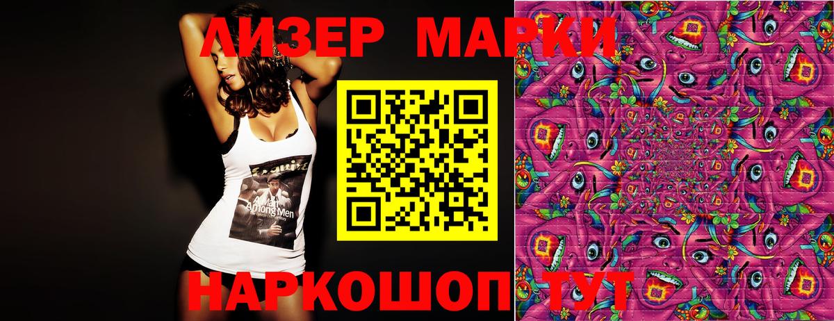 АМФЕТАМИН кристаллы  APVP СОЛЬ кристаллы  ЭКСТАЗИ  МДМА  Мефедрон   Мелеуз  ГАШИШ  Cocaine  Канабис  Вход с VPN 