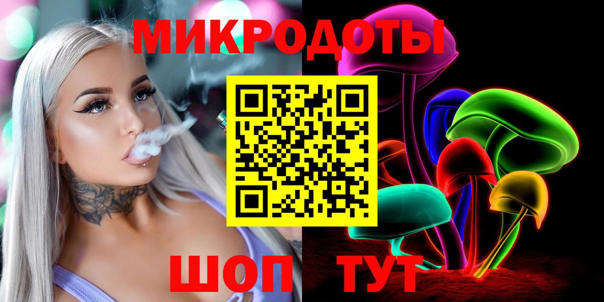 Псилоцибиновые грибы ЛСД  Вход с VPN  Мелеуз 