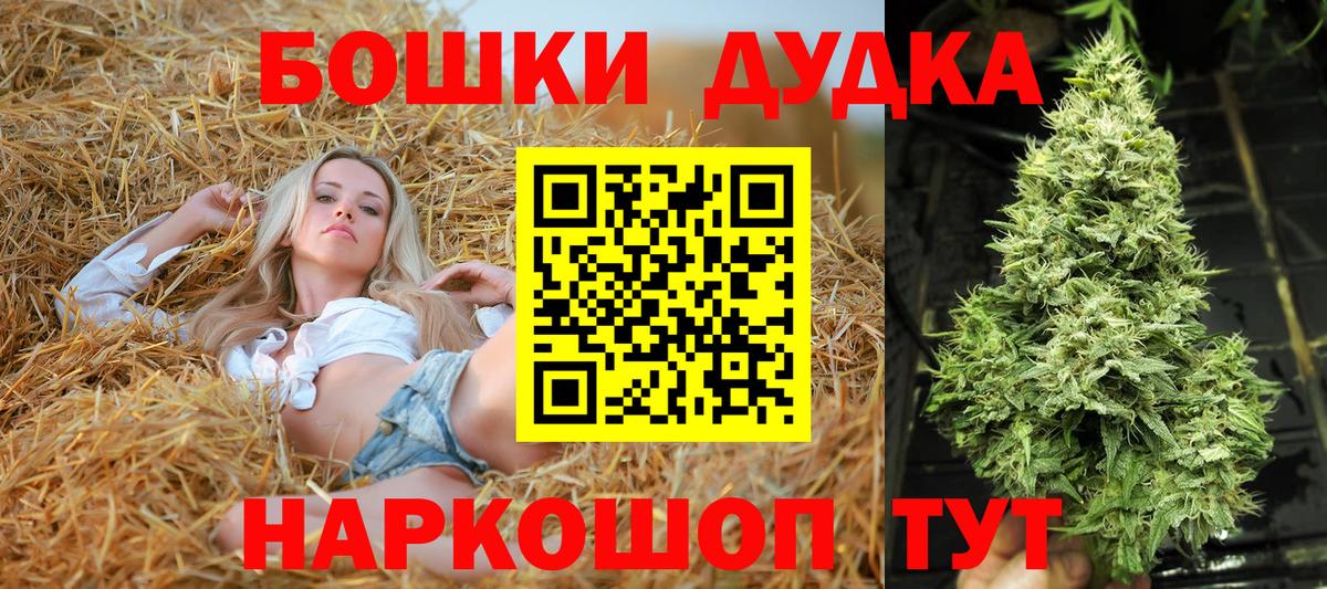 Марихуана тримм  Шишки марихуана MAZAR  Вход с VPN  Мелеуз 