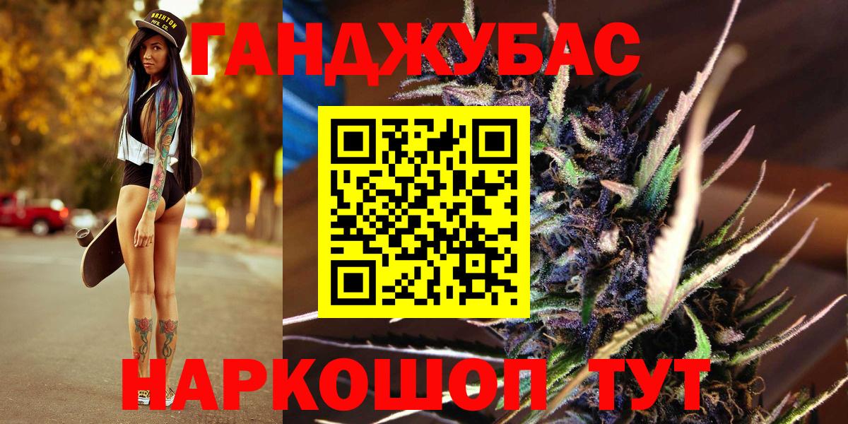 Каннабис LSD WEED Мелеуз